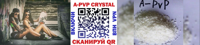 Alpha PVP VHQ  Старица 
