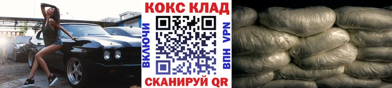 Кокаин 99%  Старица 