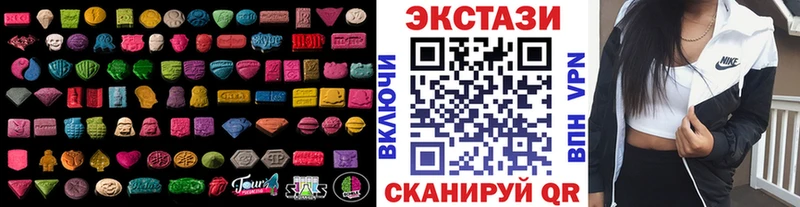 мориарти как зайти  где найти наркотики  Старица  ЭКСТАЗИ таблы 