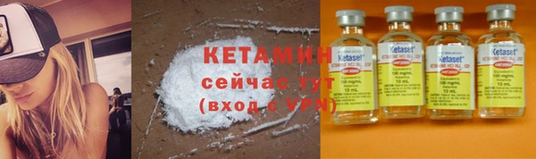 спайс Арсеньев