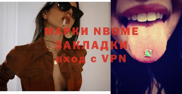 молекула духа Армянск