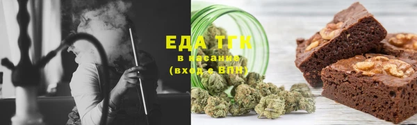 спайс Арсеньев