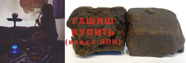 молекула духа Армянск