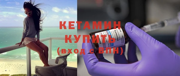 мефедрон Рославль
