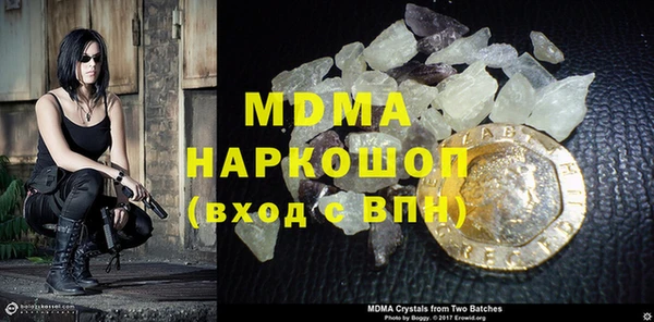 молекула духа Армянск