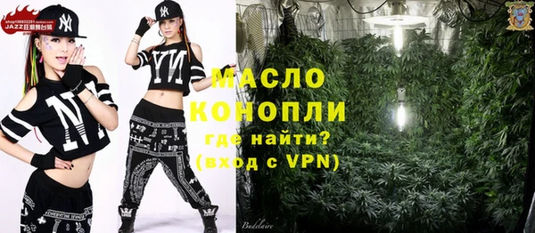 молекула духа Армянск