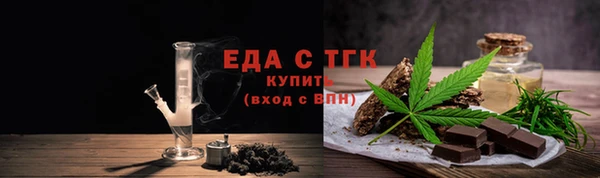 молекула духа Армянск