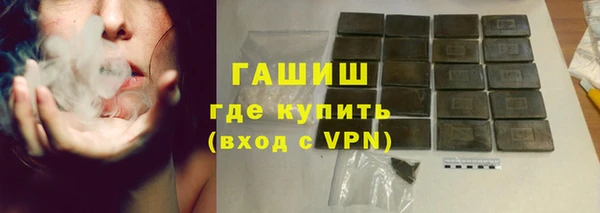 спайс Арсеньев