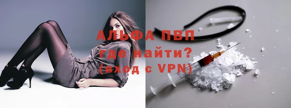 мефедрон Рославль