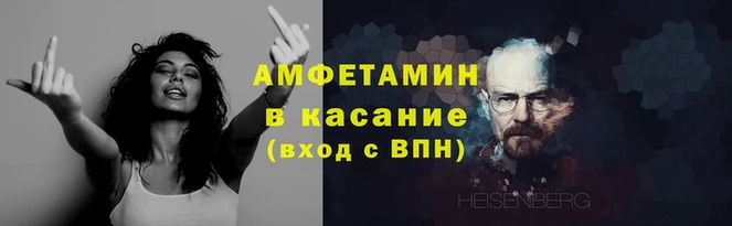 молекула духа Армянск