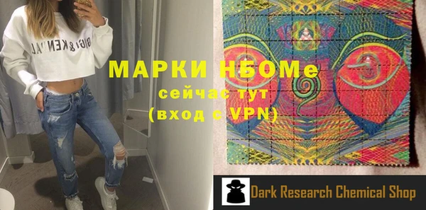 спайс Арсеньев