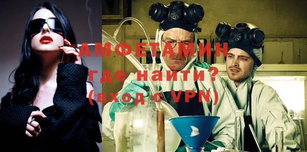 спайс Арсеньев