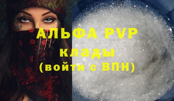 молекула духа Армянск