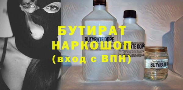 гашишное масло Россошь
