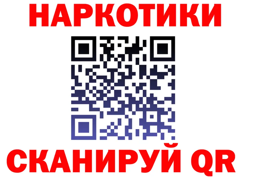 Канабис VHQ зеркало это мега Старица