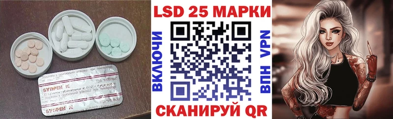 shop какой сайт  купить наркоту  Старица  LSD-25 экстази ecstasy 