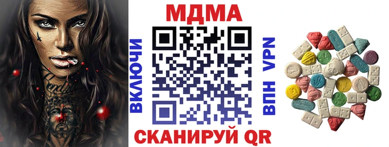 как найти закладки  Старица  MDMA молли 