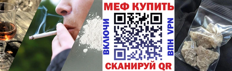 Меф мука  Старица 