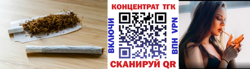 Дистиллят ТГК вейп с тгк  кракен рабочий сайт  Старица 
